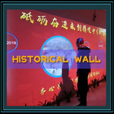 Gallery Interactive History wall