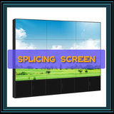 splicing screen